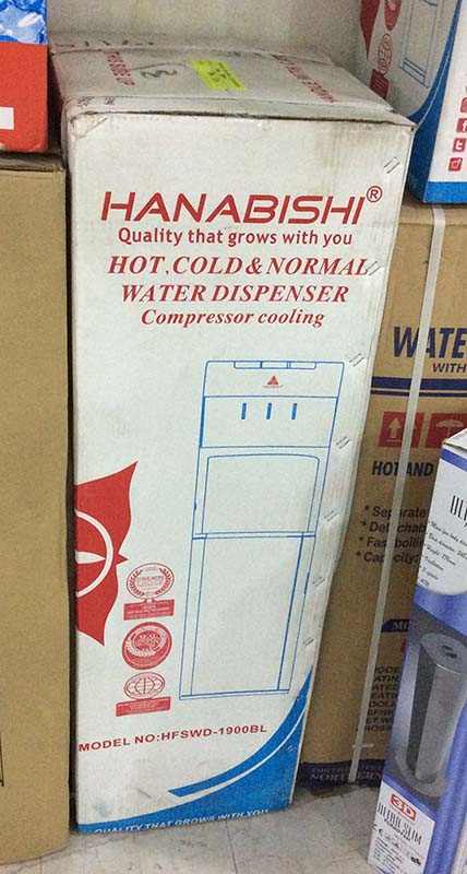Hanabishi Bottom Loading Water Dispenser HFSWD-1900BL