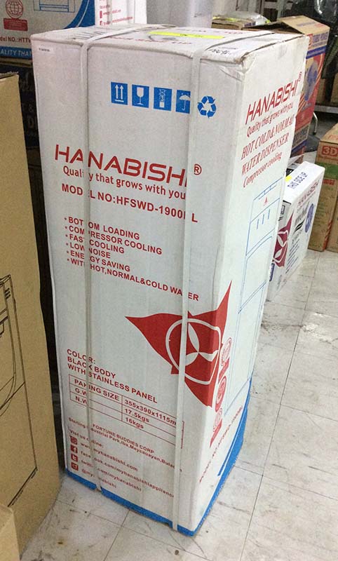 Hanabishi Bottom Loading Water Dispenser HFSWD-1900BL